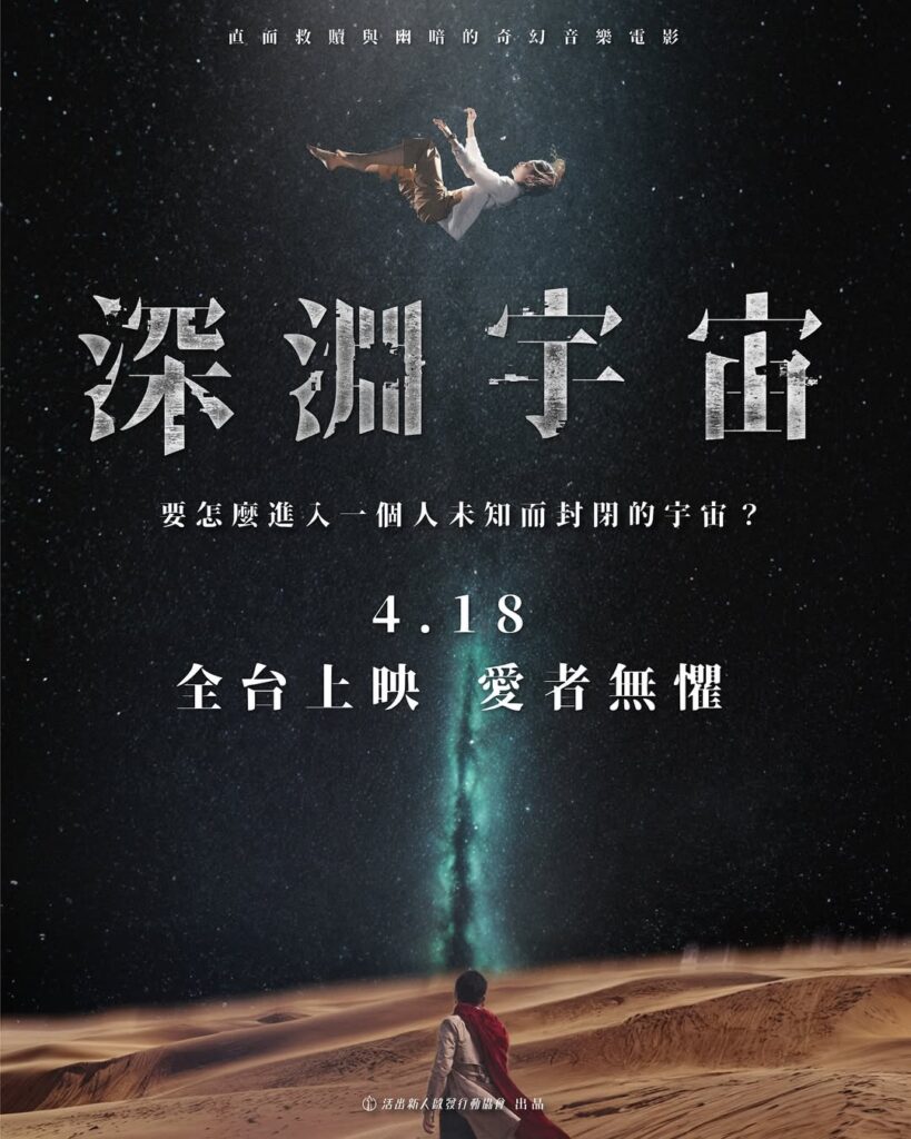 大西拉雅觀光圈搶先佈局國際市場 匯集全球最具代表性的大師開講 - 報新聞 Mega News