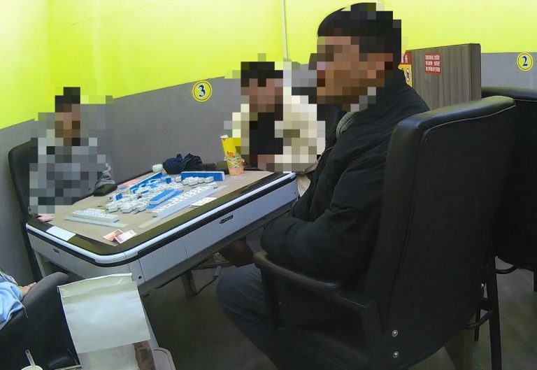 自助棋牌會館涉賭變成麻將場 4名賭客遭當場查獲送辦