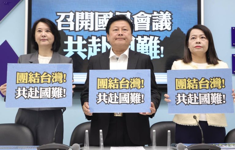 國民黨團召開記者會籲召開國是會議　面對全球經濟動盪共赴國難