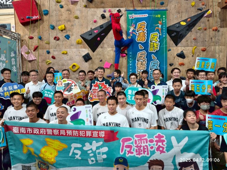 府城活動新亮點 少年大展身手飛「岩」走壁攀岩趣