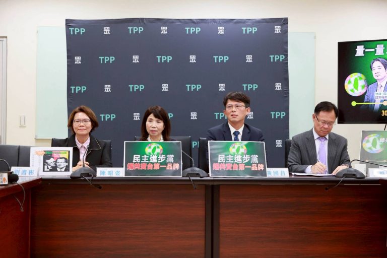 共諜案連環爆 民進黨「媚共舔中賣台」第一品牌 集體出賣國家 民眾黨團砲轟：民進黨無恥無擔當