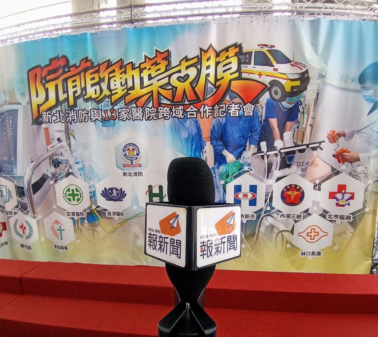 新北與13間醫院合作院前啟動葉克膜 侯友宜：OHCA康復率六都第一