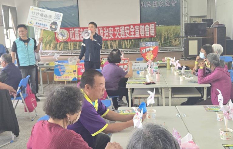關山警參與德高社區治安會議凝聚共識守護家園