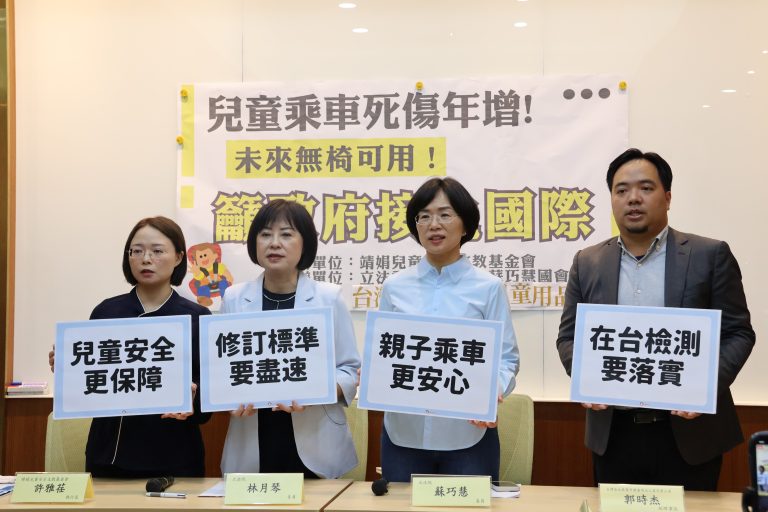兒童乘車死傷年增! 未來無椅可用?！籲政府接軌國際