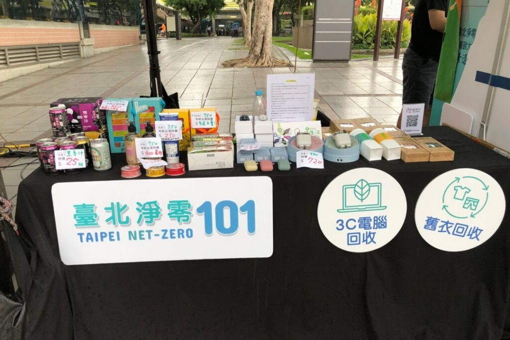 健行攜手全民共創廉能社會 台水三區處和竹市文化局、竹市選委會宣導反賄選 - 報新聞 Mega News