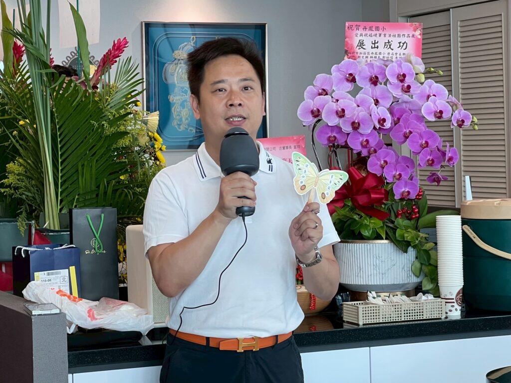 科技產業百寶箱 - 報新聞 Mega News