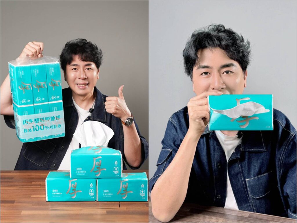 梁赫群捧「五月花舒敏厚棒」時尚環保連拍 1 台灣「最會存錢的男人」梁赫群用五月花【舒敏.厚棒 限定環保永續包裝】衛生紙當作時