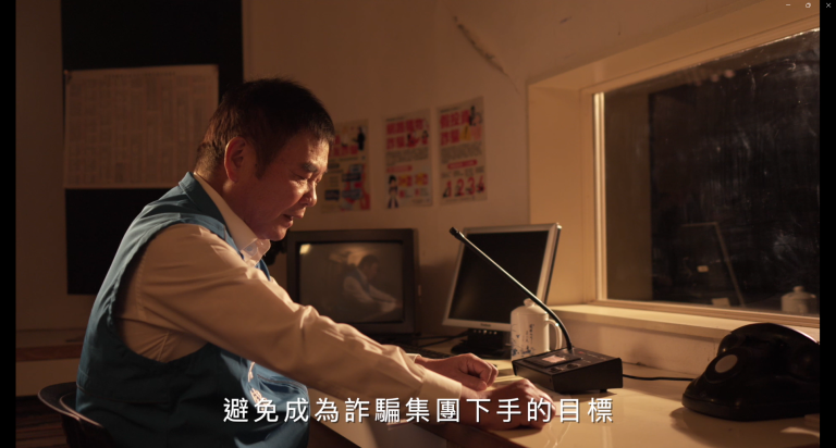 苗警結合媽祖遶境盛事防詐抽獎