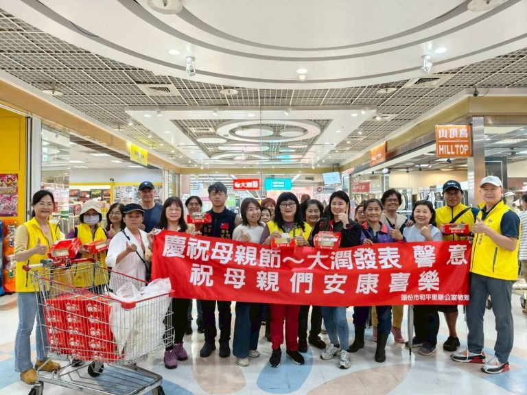 愛心不缺席！大潤發捐助弱勢戶 祝母親安康喜樂