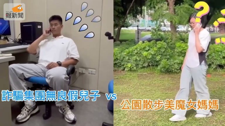 母親節關懷別忘防詐！第五分局拍溫馨短片提醒「猜猜我是誰」陷阱