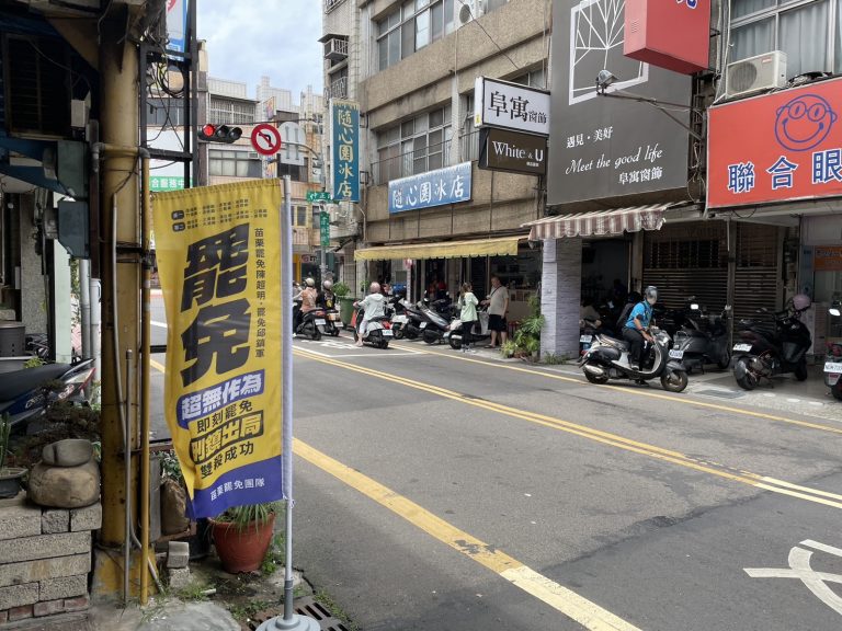 自小客車市區道路「燒胎」影響公安