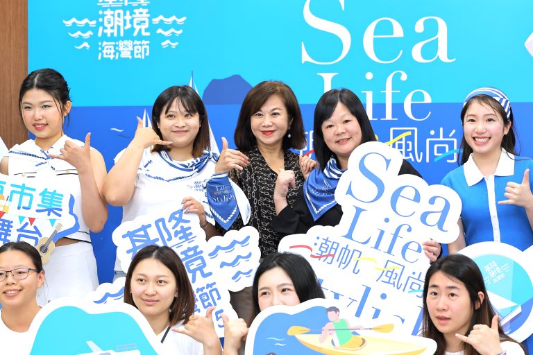 基隆潮境海灣節6月登場！藍白時尚x帆船賽掀夏日最潮風浪