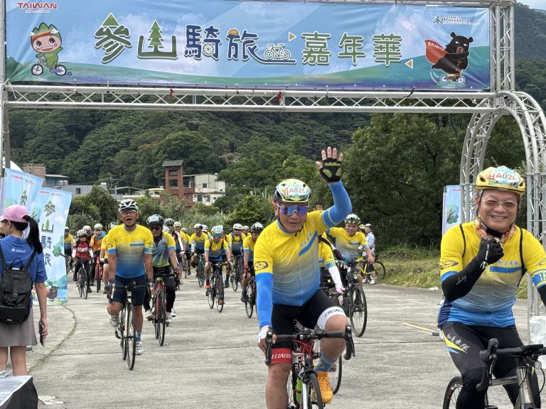 單車旅遊深入客庄祕境！ 2025參山單車騎旅嘉年華 首場300人熱鬧開騎