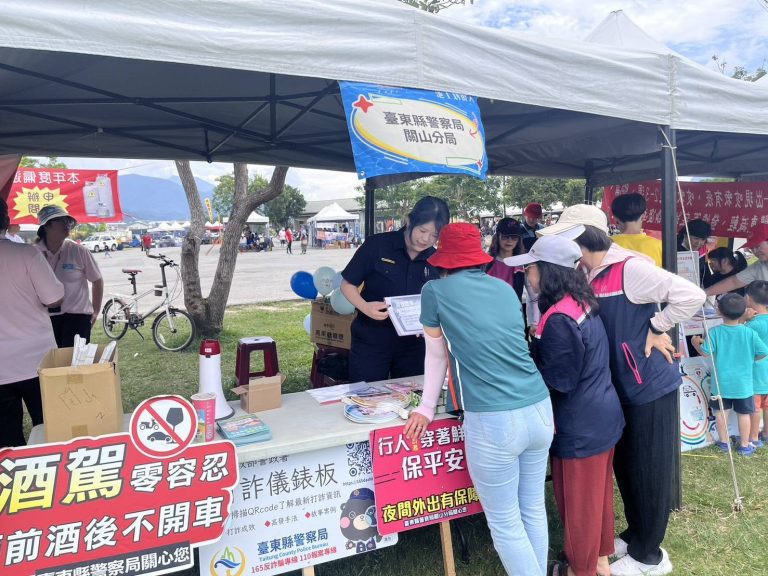池上竹筏季熱鬧登場 警組識詐宣講團現場互動宣導