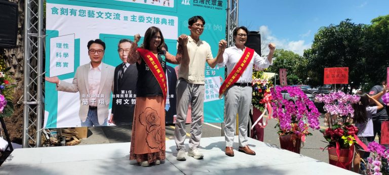麥玉珍接任民眾黨南投黨部主委 展現新住民力量與在地深耕