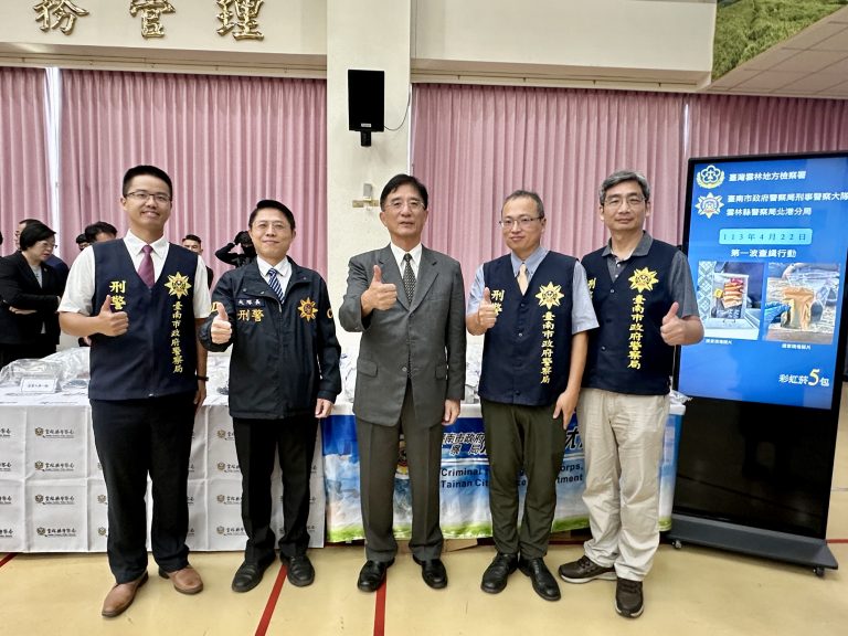 台南警緝毒成果斐然 安居專案第12波破獲重大毒品案7件