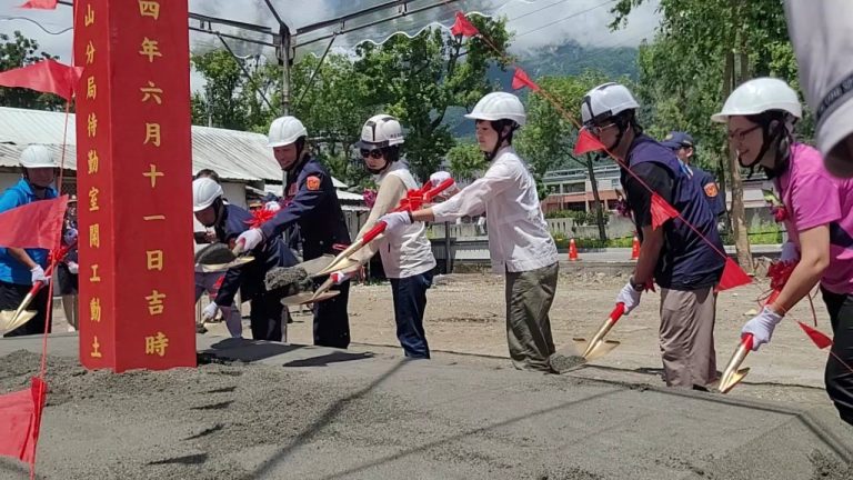 台東縣關山分局興建新警勤室 正式動土啟動警勤環境升級新篇章