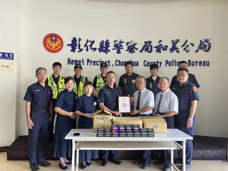 和美分局提前歡慶警察節 玖窩咖啡與慈濟暖心慰勞波麗士