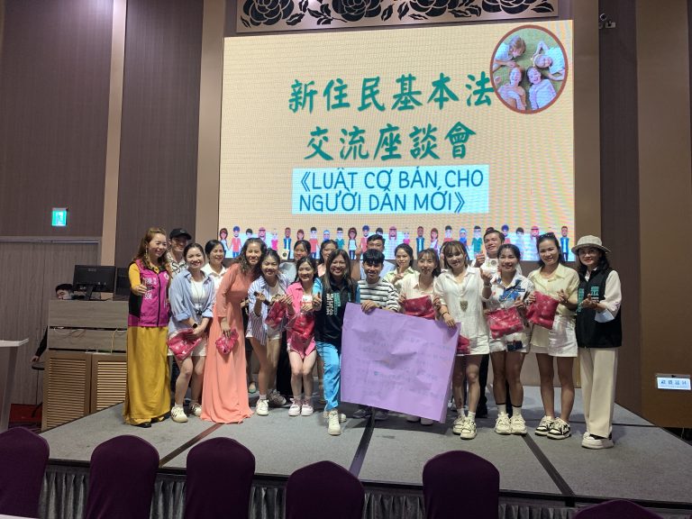 新住民心聲在高雄延續發聲！十大議題座談會實質對話《新住民基本法》政策落地