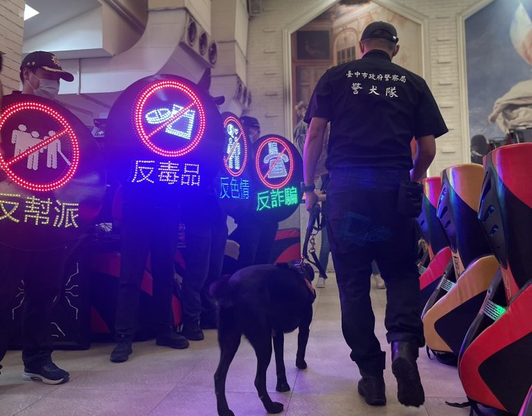台中警方出擊！夜店、網咖、KTV大稽查　青春專案力抗「四反」風險