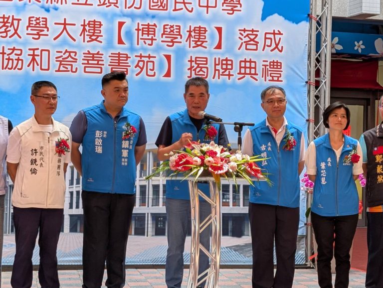 頭份國中「博學樓」落成啟用 中央與地方攜手打造優質學習空間