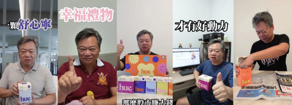 不敗教主陳重銘老師,公開好心情秘密武器「走秀初體驗」曝光!粉絲狂讚:也太帥了! 10 下午5.10 2025 7 3的影像