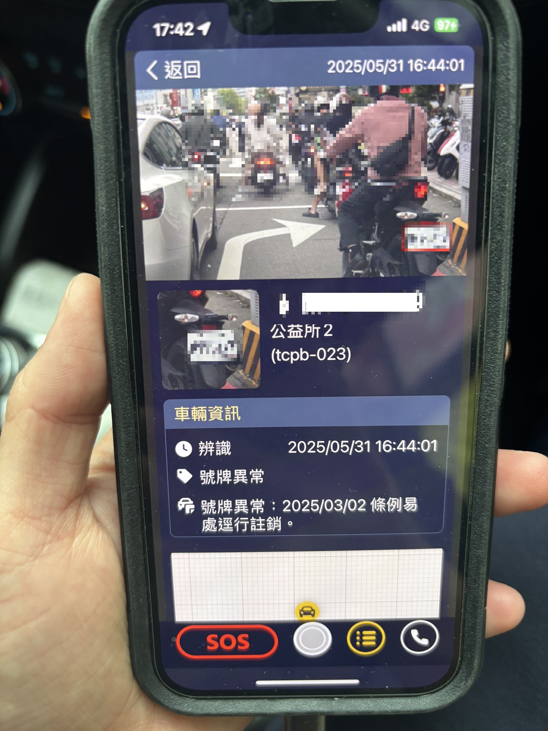 AI警車出動！科技執法鎖定註銷車牌車輛違規騎士、駕駛當場開罰移置- 報新聞Mega News