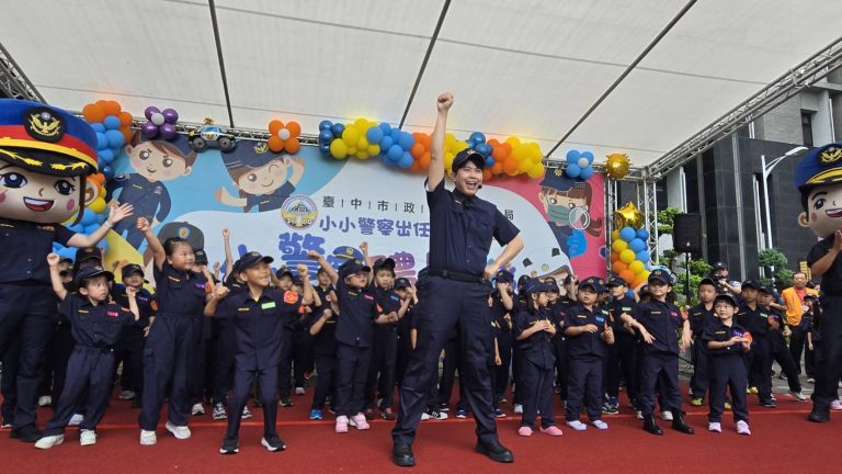 中市警暑期體驗營超吸睛 小小警察化身萌警勇闖關
