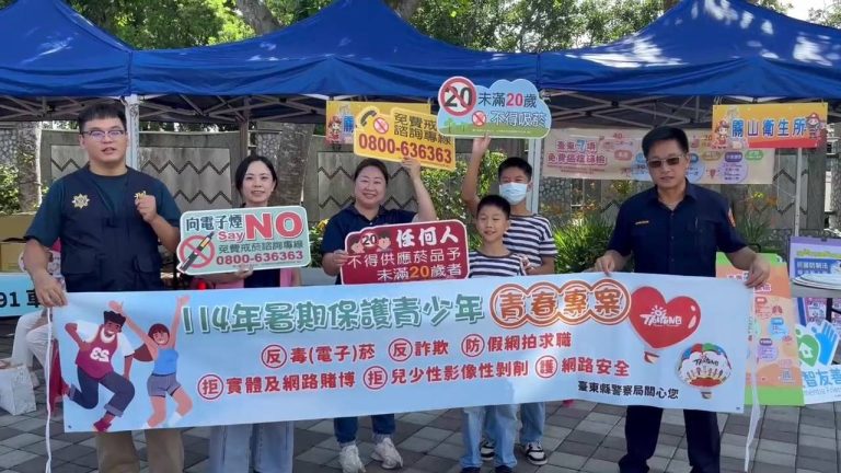 關警宣講防詐、交安與暑期青春專案 營造寓教於樂夏日盛會