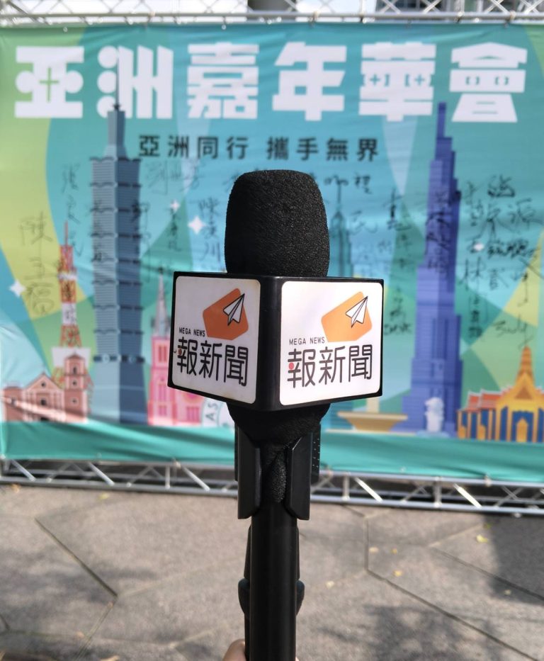 亞洲嘉年華匯聚台北101 麥玉珍推廣越南文化與新住民資源