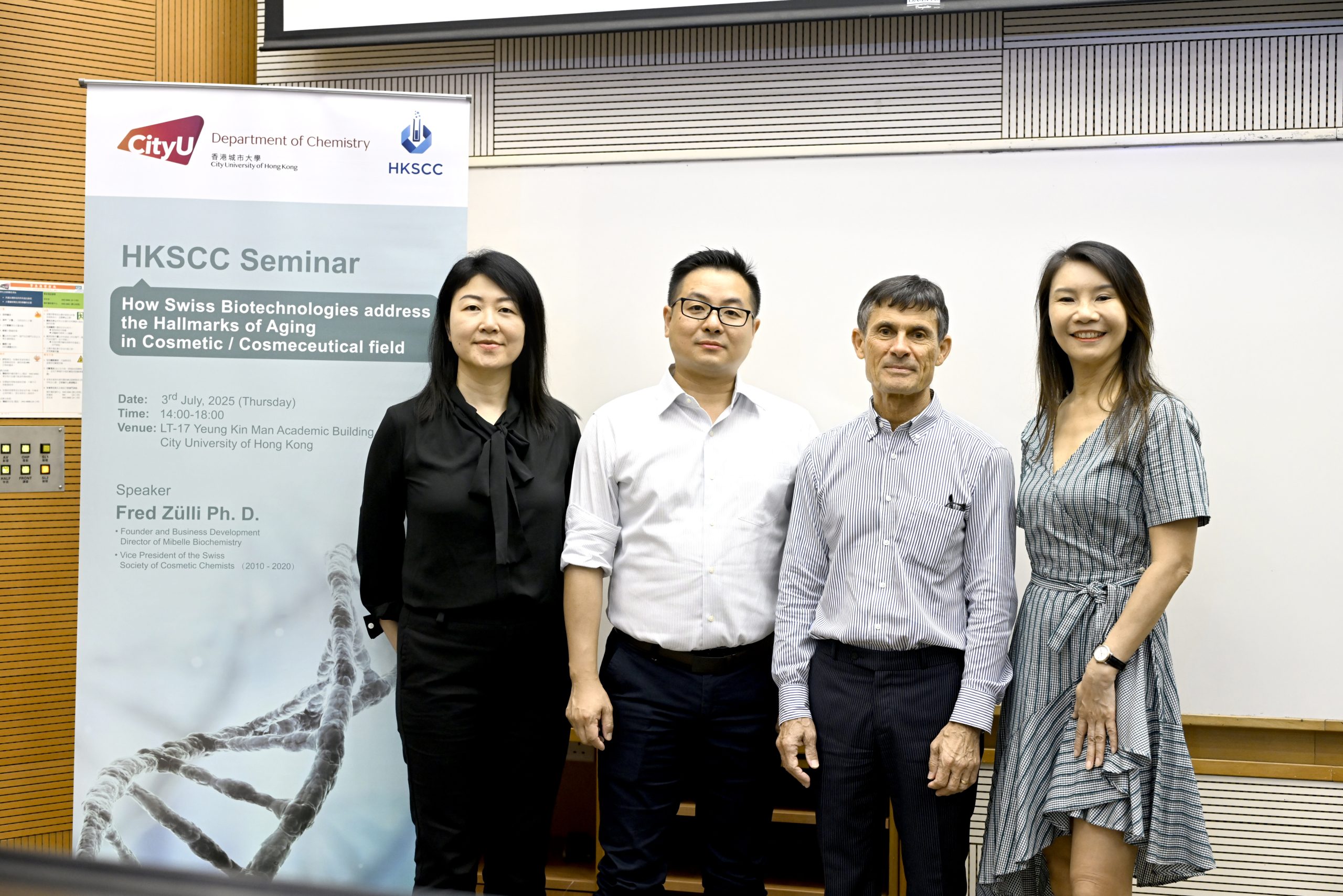 Mibelle Biochemistry創始人及商務發展總監Dr Fred Zülli（右二）、 HKSCC主席Francis Kwan（左二）、TPMC International Limited銷售總監Cirrus Chu（左一）及NF Essential Limited 總監Fanny Cheung（右一）出席生物技術抗衰老專題研討會。