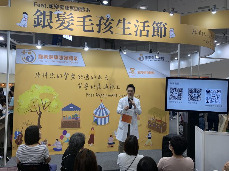 預防勝於治療！奇異狗博士攜獸醫師推動NGS分析打造精準毛孩保健