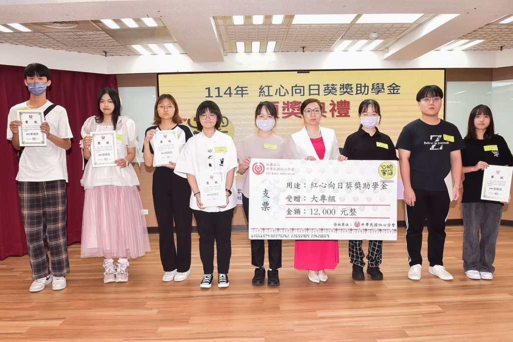 紅心字會日前舉辦《2025紅心向日葵獎助學金》頒獎典禮  不動產品牌「房多多」一同支持，捐出50萬元