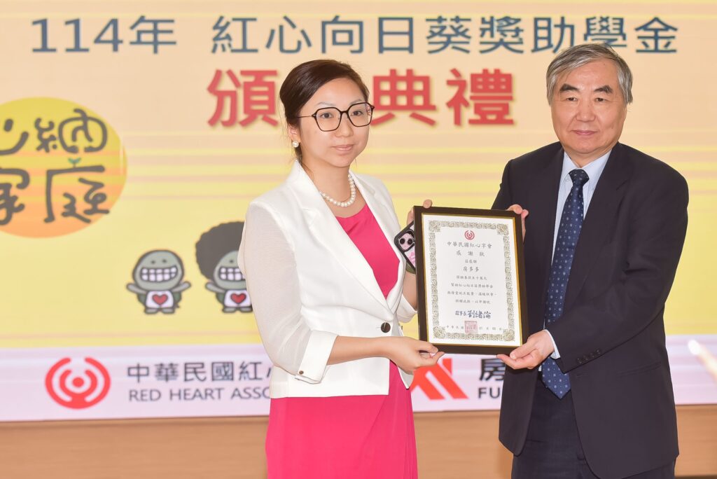 照片說明：（圖右）紅心字會理事長劉緒倫頒贈感謝狀給房產顧問「房多多」團隊代表高沛琦，捐助獎助學金。 照片提供：紅心字會
