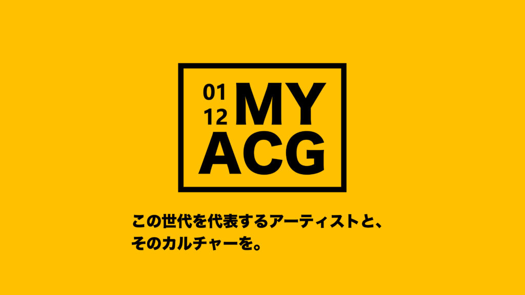 次世代文化全面出擊!漫博日本館「MY ACG」重磅登台,日台創作者重塑「ACG」定義 2 圖片009