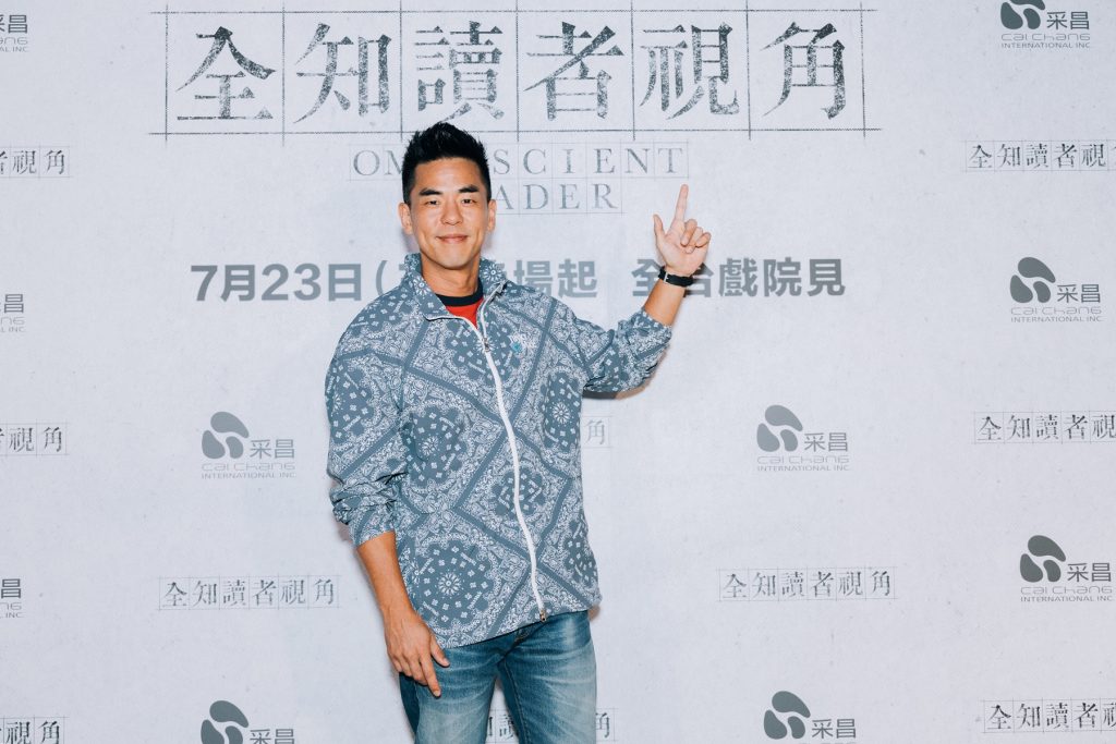 斥資300億投資《全知讀者視角》連三天預售爆衝!首映千人塞爆國賓逼片商臨時加開場次 4 001%E3%80%90%E5%85%A8%E7%9F%A5%E8%AE%80%E8%80%85%E8%A6%96%E8%A7%92%E3%80%91%E6%B4%BB%E5%8B%95%E7%85%A7 %E8%97%9D%E4%BA%BA%E6%9F%AF%E6%9C%89%E5%80%AB%E5%87%BA%E5%B8%AD%E6%9C%AC%E7%89%87%E5%8F%B0%E5%8C%97%E9%A6%96%E6%98%A0%E6%9C%83