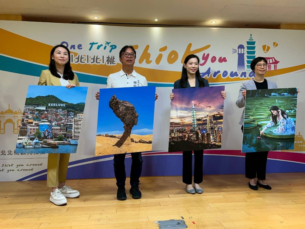 基北北桃觀光新亮點 四市觀光代表團新加坡亮麗登場