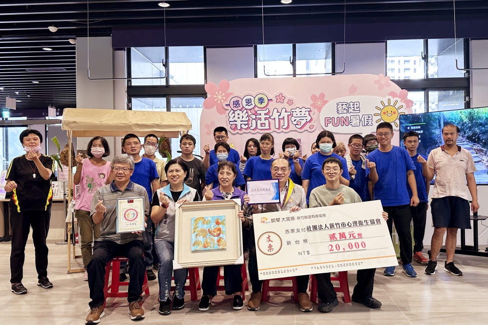實踐在地關懷並善盡企業社會責任　新竹振道捐款2萬元挹注心理衛生協會購車基金