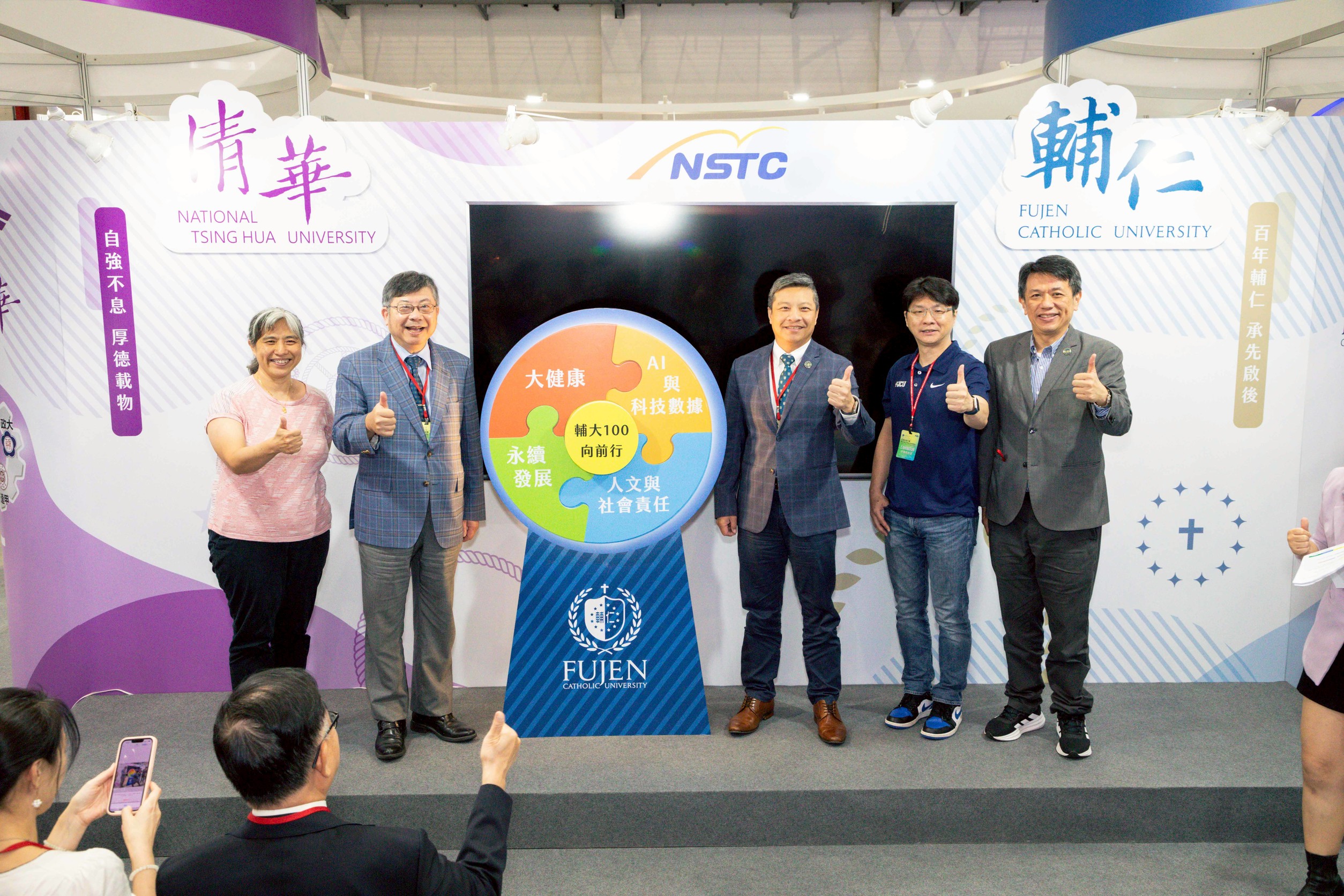 AI醫療、抗菌義齒、原民和菓子　輔大跨界科研打進國際市場