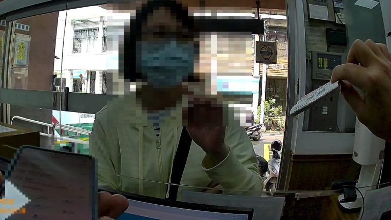 假公務員真詐財 警及時阻詐守護民眾財產