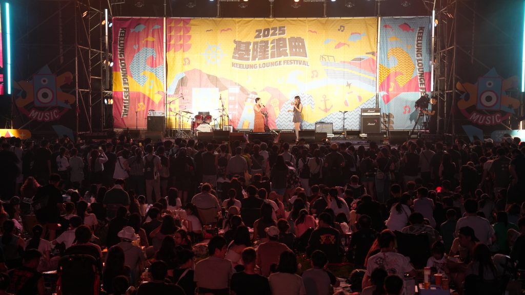 2025基隆浪曲嘉年華開唱！碧砂港化身最潮山海音樂派對