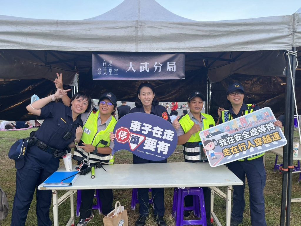 台東大武警維護最美星空音樂會現場安全