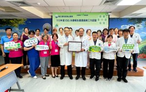 旗山醫院通過ISO 14064-1認證　邁向永續醫療新里程