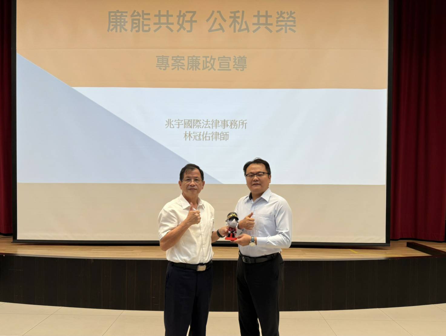 廉能共好 公私共榮！新北消防局點燃守法新火苗