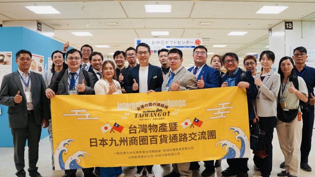 九州台商會推廣台灣之光，擘劃未來台日文化與產業交流藍圖