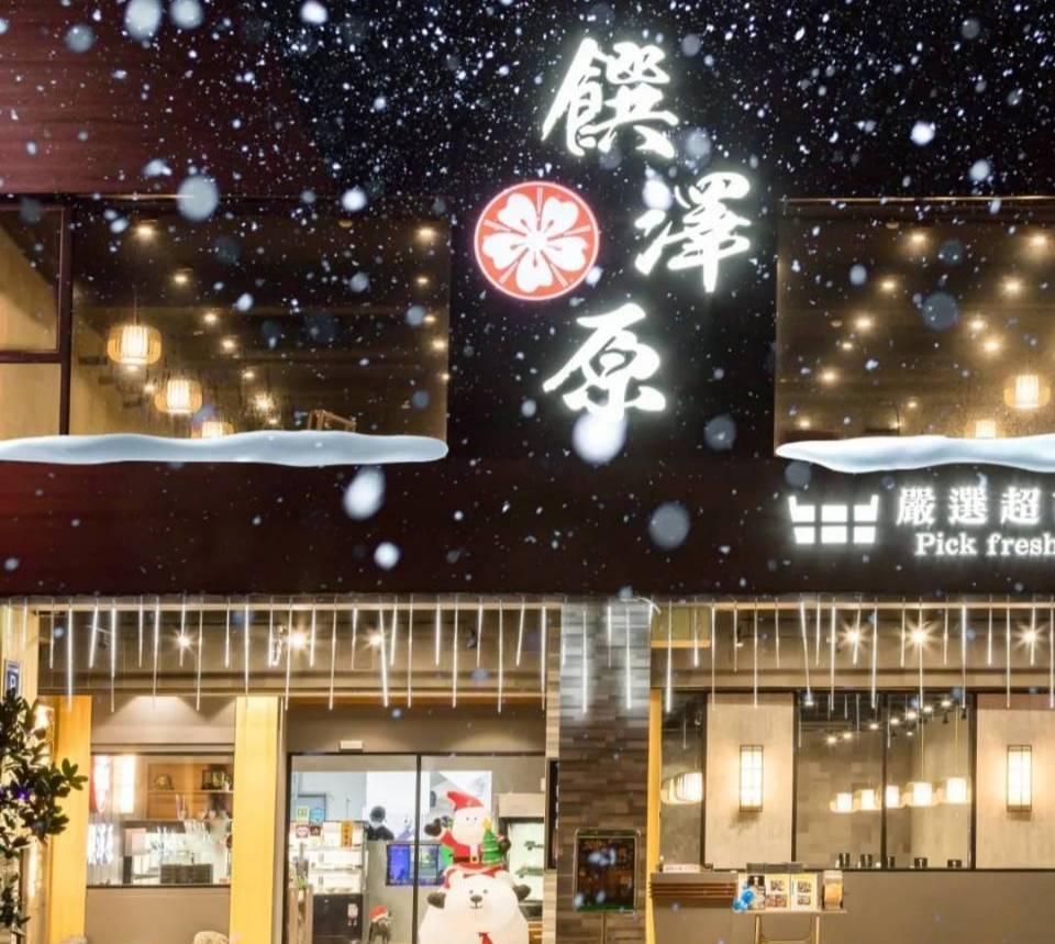 堪稱火鍋界的天花板！　「饌澤原超市火鍋」南崁旗艦店從海味澎湃到和牛極致讓人一再回訪