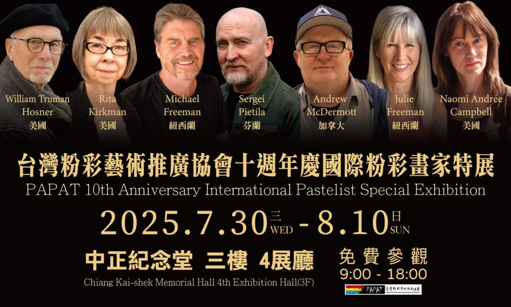 台灣粉彩藝術推廣協會十週年慶——國際粉彩畫家特展 盛大開展 2 S 65388586