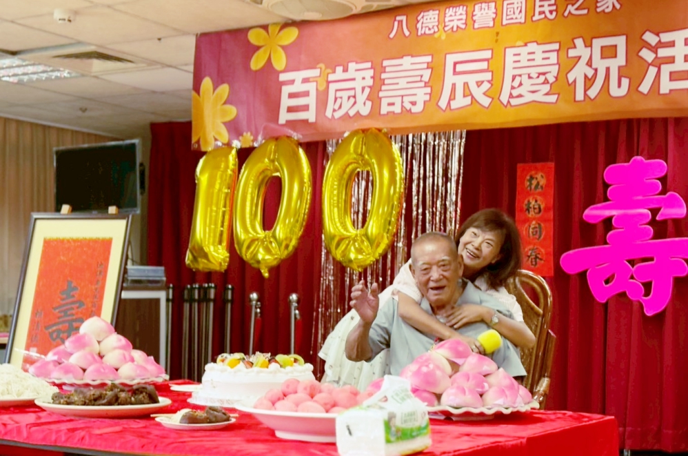 長壽與健康典範　八德榮歡慶家人瑞長輩王爺爺百歲壽辰敬老頌親恩獻壽桃紅蛋祝賀