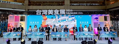 2025台灣美食展開幕！用台灣鮮味款待國際旅人- 報新聞Mega News