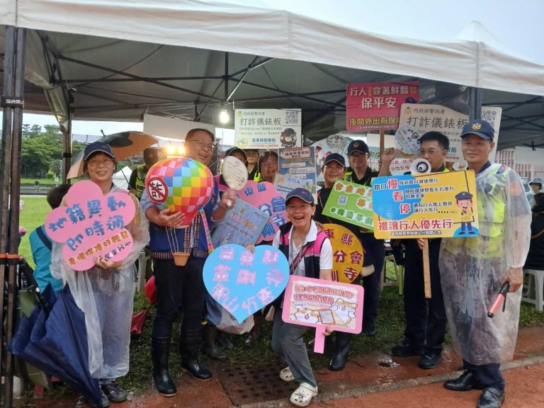 台東關山警「巴歌浪音樂會」設攤強力宣講防詐及交安